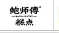 合作客户标识 01