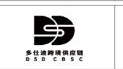 合作客户标识 42