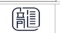 合作客户标识 59