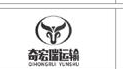 合作客户标识 62